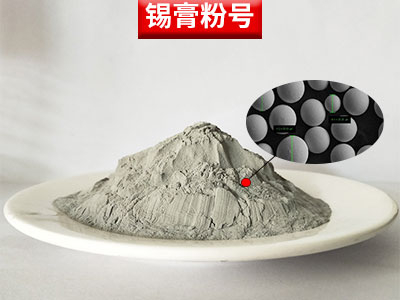 錫膏粉號(hào)選擇-2-8號(hào)錫粉直徑分布